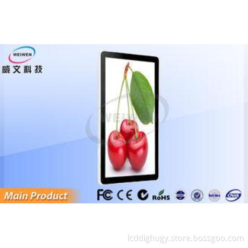 LED Backlight 3G Programable Wall Mounted LCD Advertising P